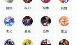 妖神记小说免费漫画,探寻神秘妖神世界的奇幻之旅