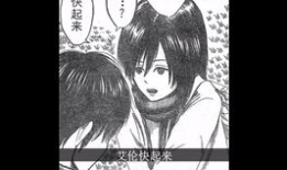 虐杀桃花岛3漫画,漫画揭露的惊悚之谜