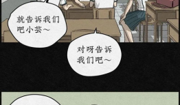 哈哈镜漫画,哈哈镜下的幽默世界
